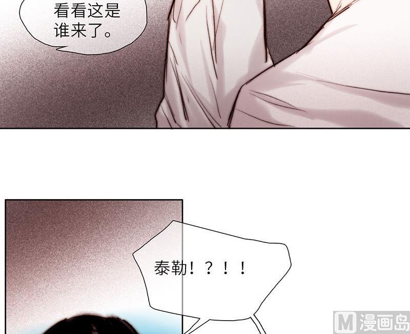 《契约型关系》第54话 第24页