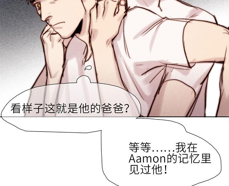 《契约型关系》第54话 第32页