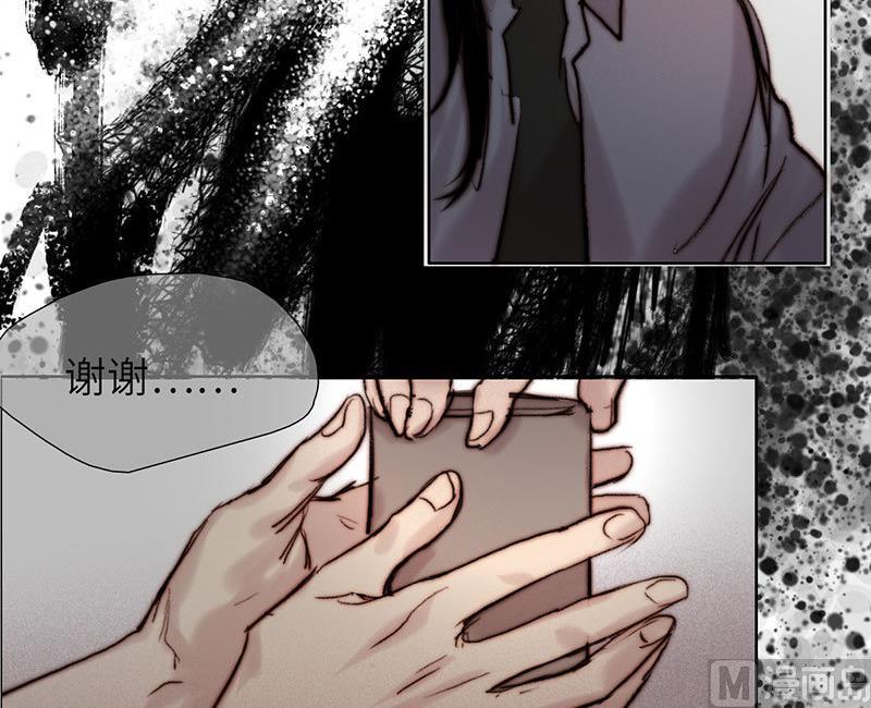《契约型关系》第54话 第36页