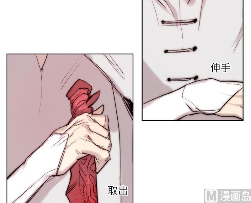 《契约型关系》第55话 第12页