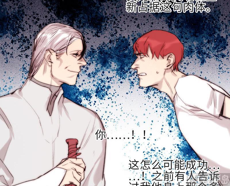 《契约型关系》第55话 第18页