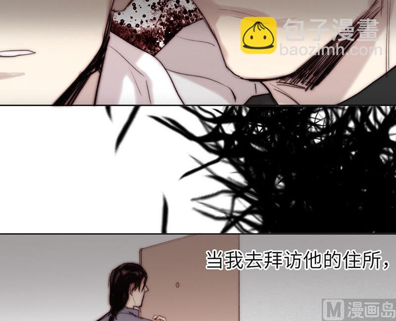 《契约型关系》第55话 第24页