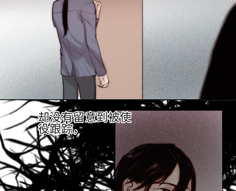 《契约型关系》第55话 第25页