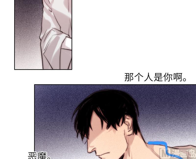 《契约型关系》第55话 第30页
