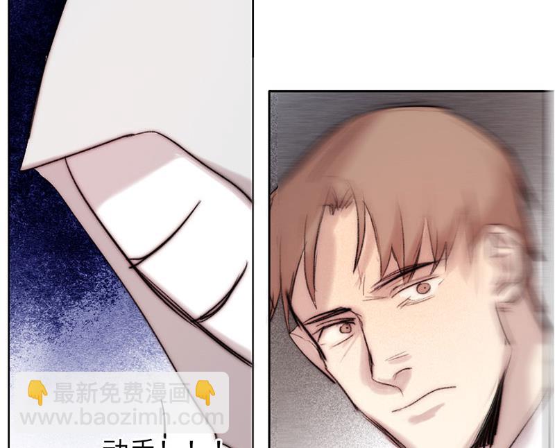 《契约型关系》第55话 第38页