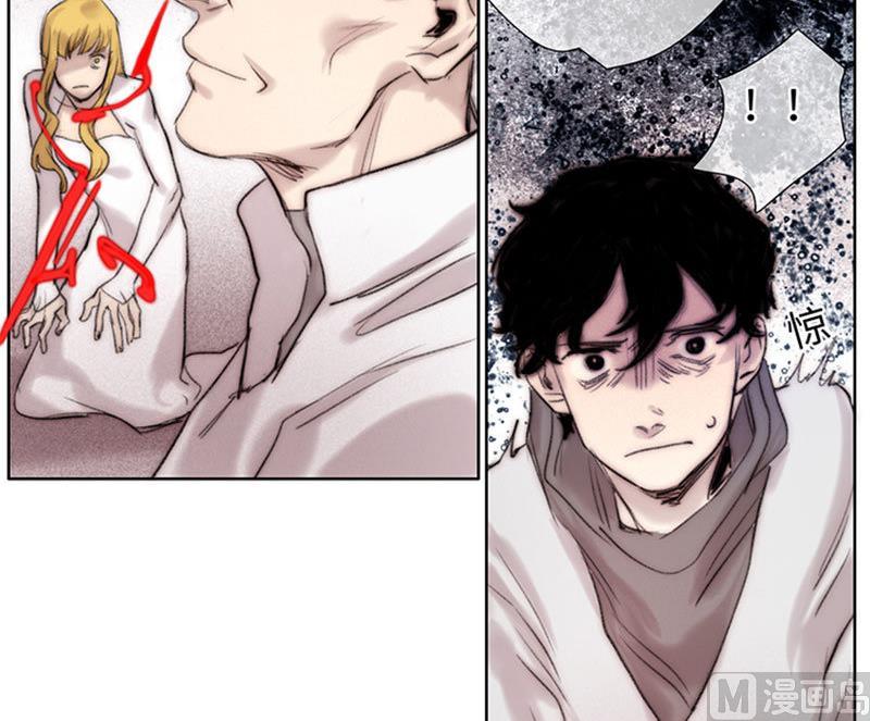 《契约型关系》第57话 第15页