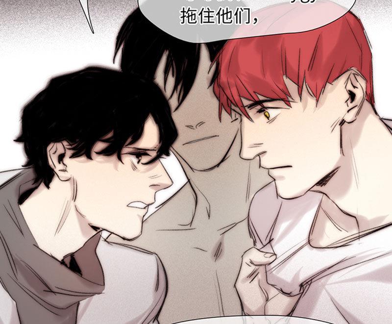 《契约型关系》第57话 第19页