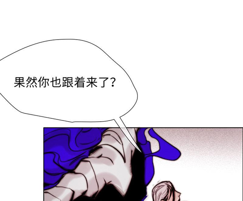 《契约型关系》第57话 第1页
