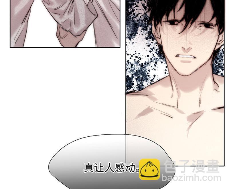 《契约型关系》第57话 第22页