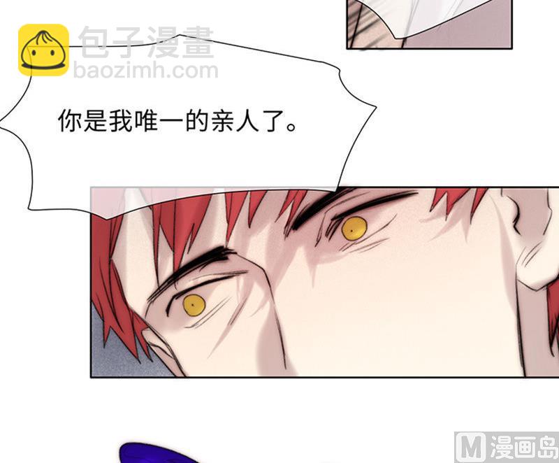《契约型关系》第57话 第27页