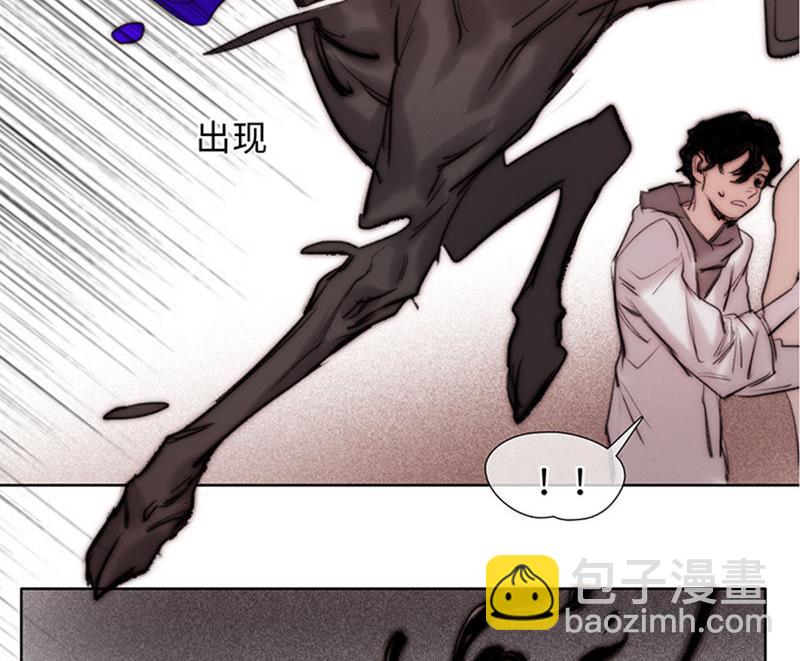 《契约型关系》第57话 第29页