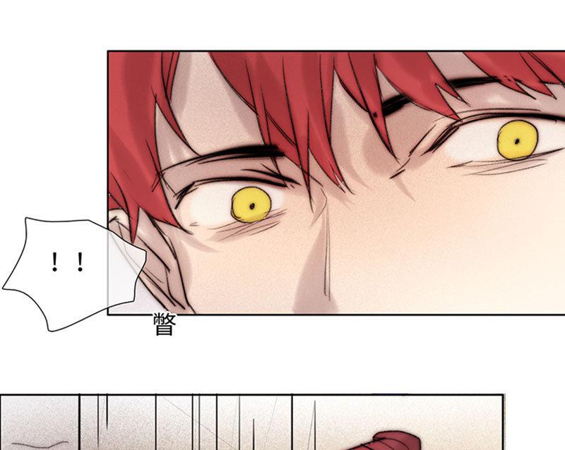 《契约型关系》第57话 第37页