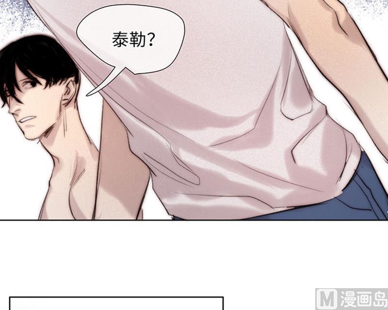《契约型关系》第57话 第39页