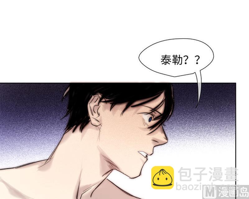 《契约型关系》第57话 第42页