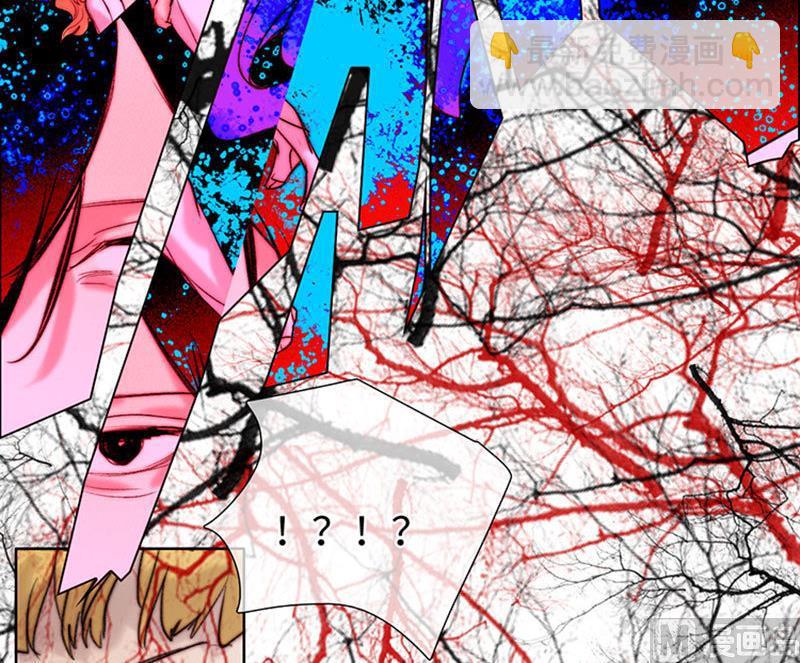 《契约型关系》第57话 第6页