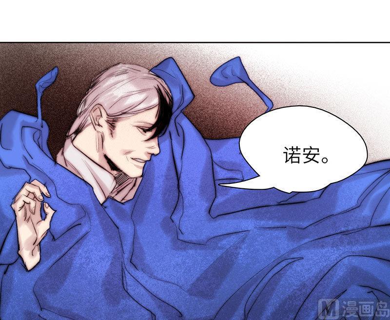 《契约型关系》第56话 第15页