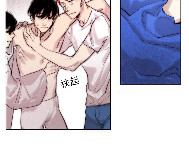 《契约型关系》第56话 第17页