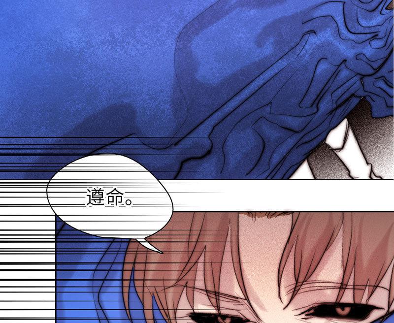 《契约型关系》第56话 第19页