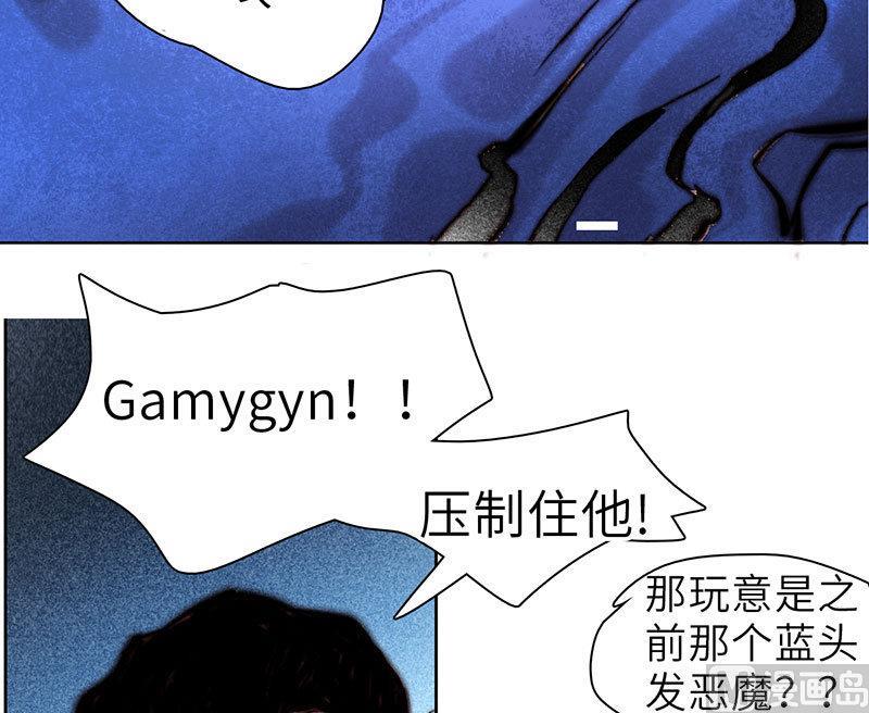 《契约型关系》第56话 第24页