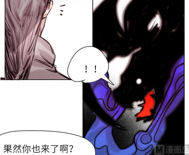 《契约型关系》第56话 第27页