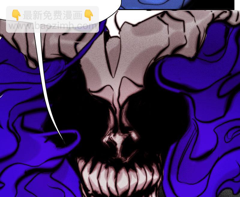《契约型关系》第56话 第28页