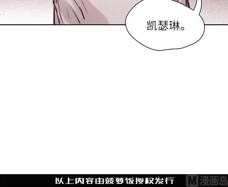 《契约型关系》第56话 第30页