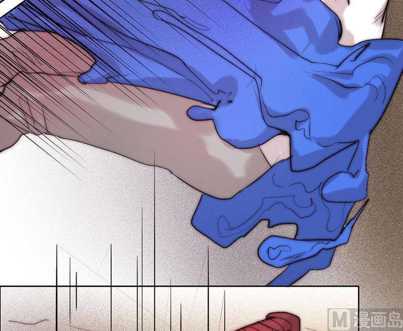 《契约型关系》第56话 第3页