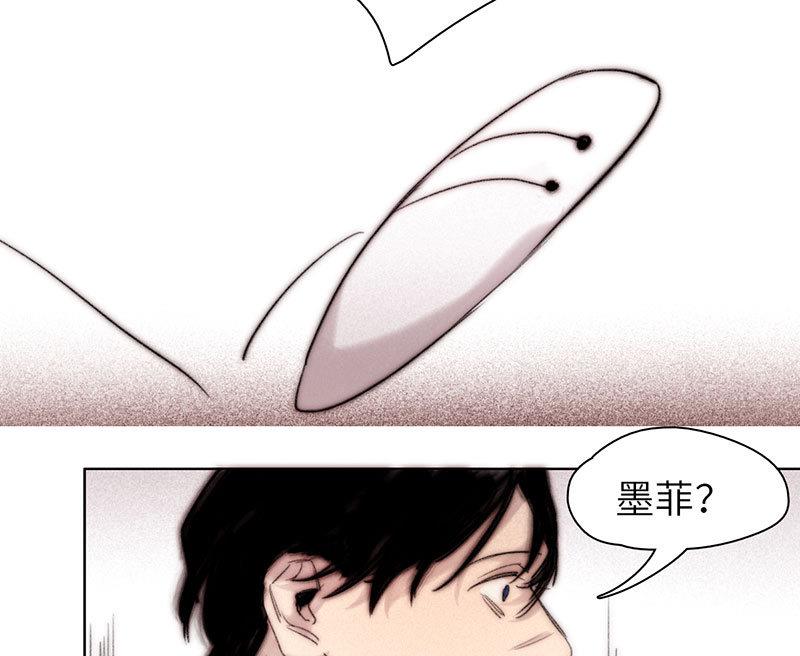 《契约型关系》第56话 第8页
