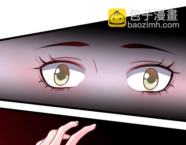 《女王在上》第4话 第13页