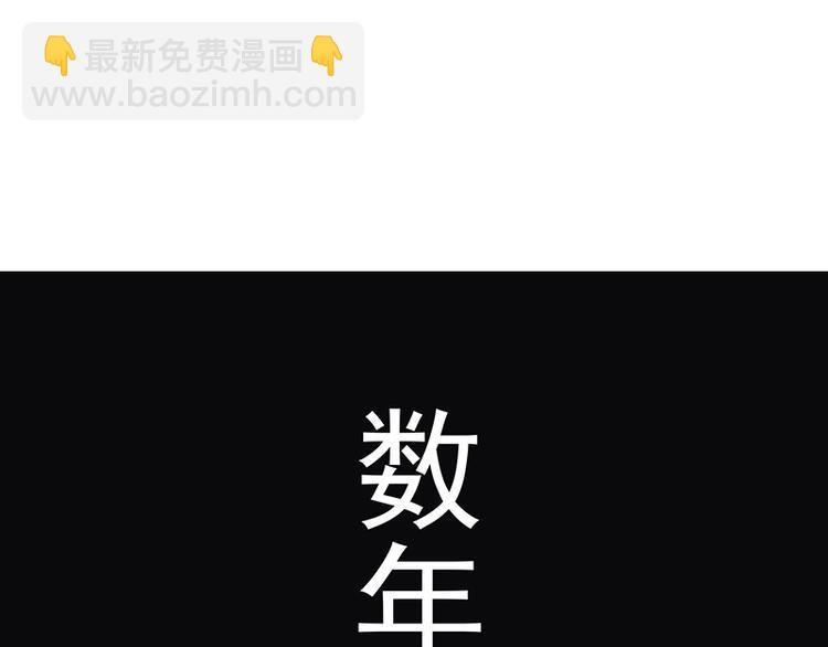 《女王在上》第4话 第25页