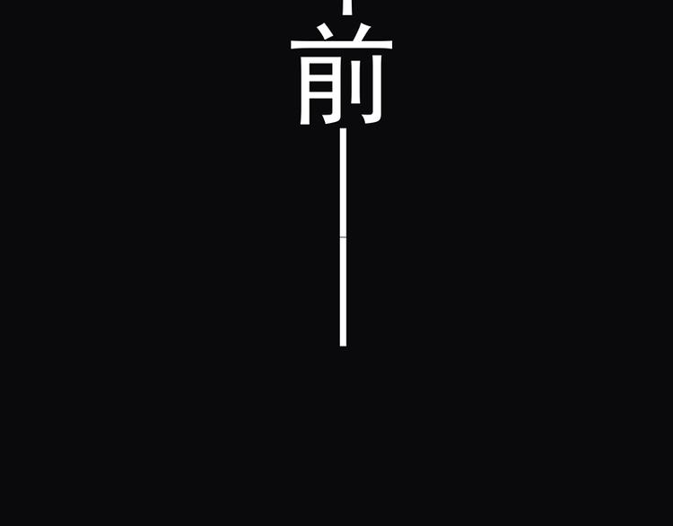 《女王在上》第4话 第26页