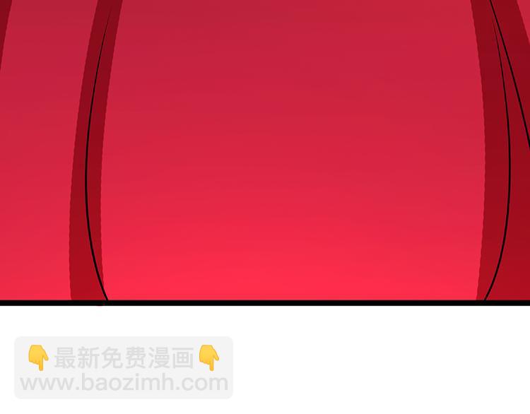《女王在上》第4话 第30页