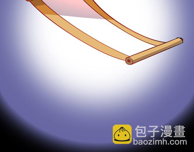 《女王在上》第4话 第33页