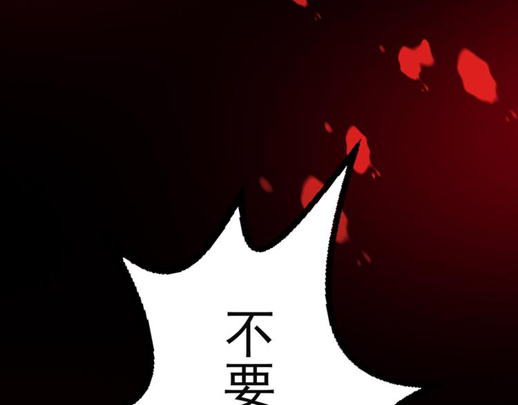 《女王在上》第3话 第13页