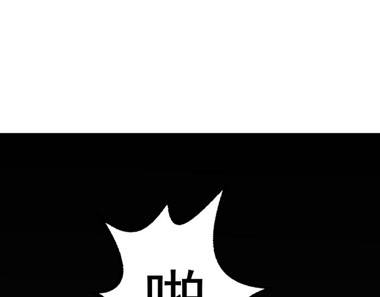 《女王在上》第3话 第22页
