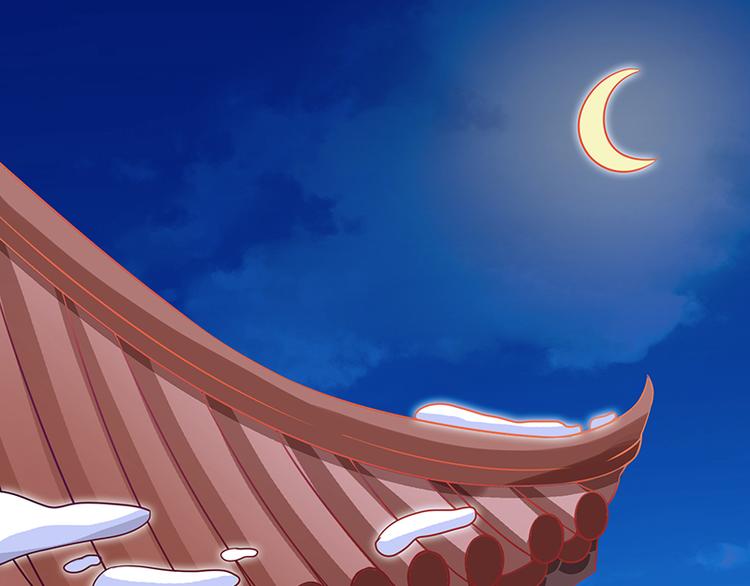 《女王在上》第3话 第29页