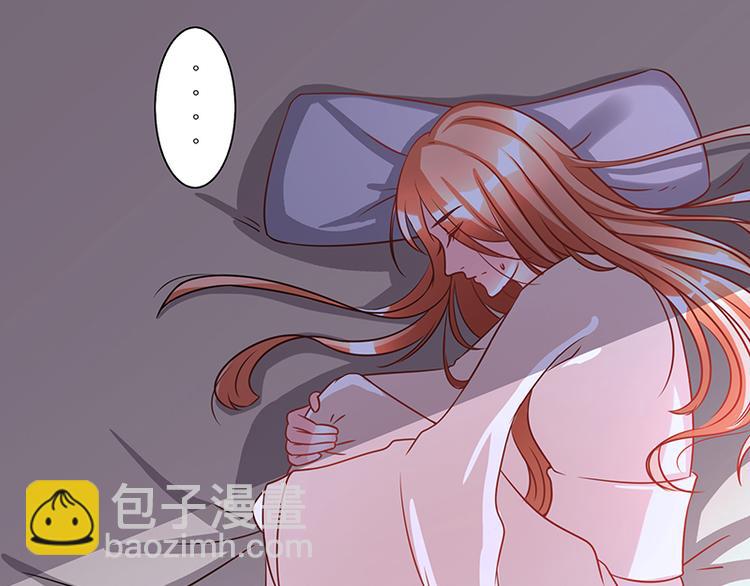 《女王在上》第3话 第32页