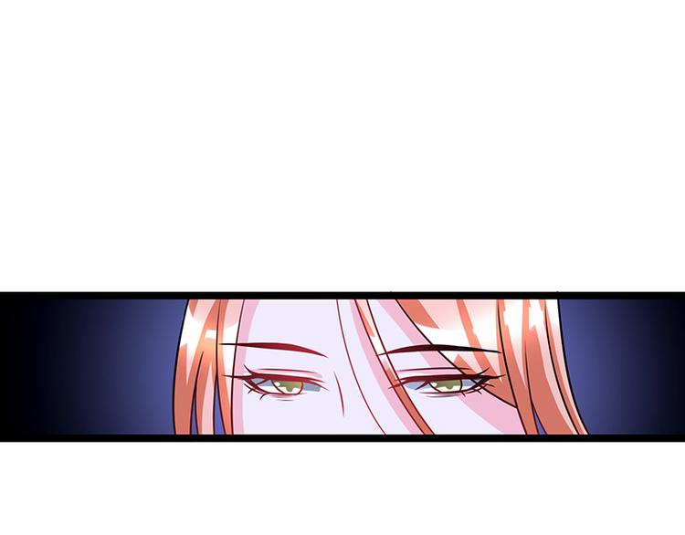 《女王在上》第3话 第45页