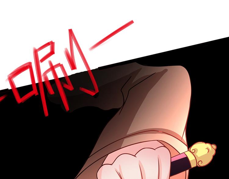 《女王在上》第3话 第8页