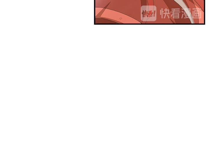《女王在上》第1话 第18页