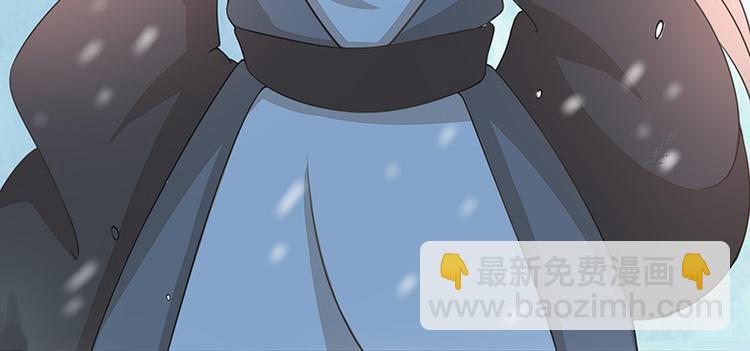 《女王在上》第1话 第23页