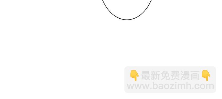 《女王在上》第1话 第25页