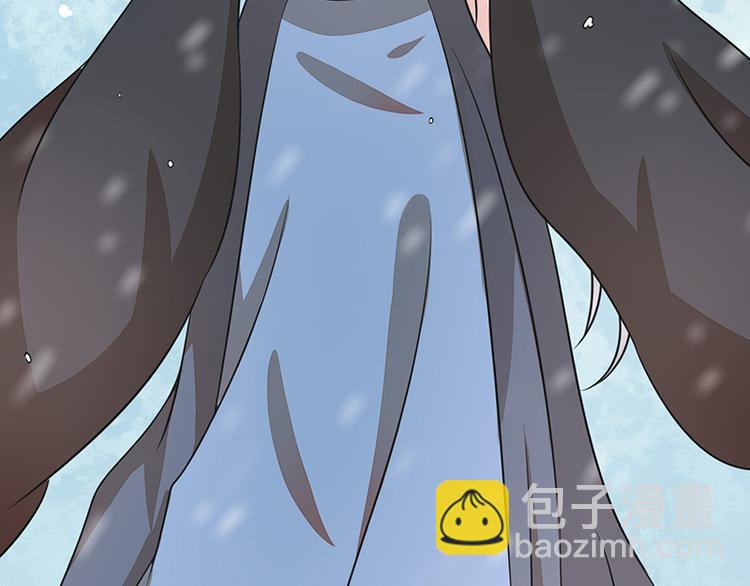 《女王在上》第1话 第34页