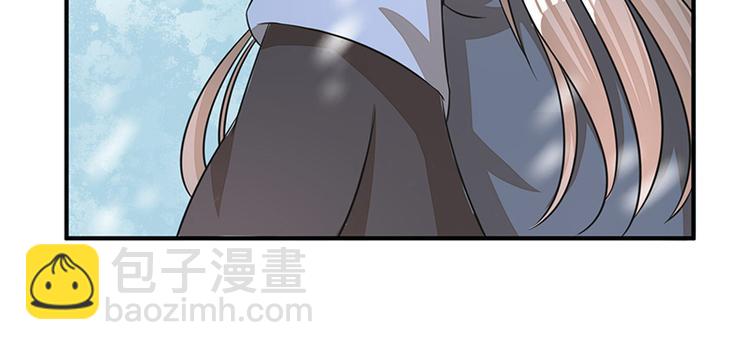 《女王在上》第1话 第39页