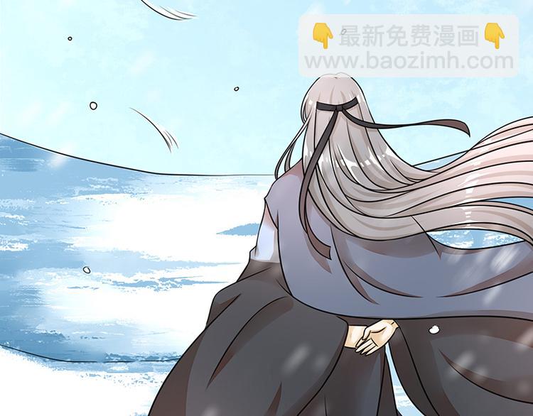 《女王在上》第1话 第49页