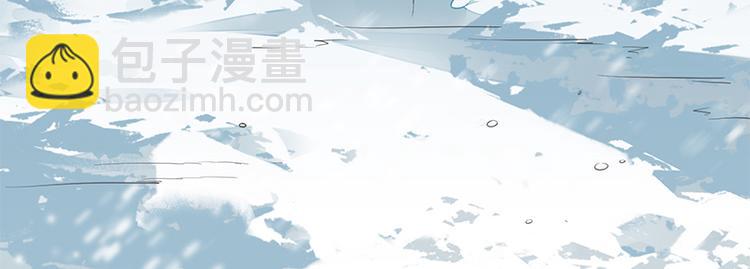 《女王在上》第1话 第8页