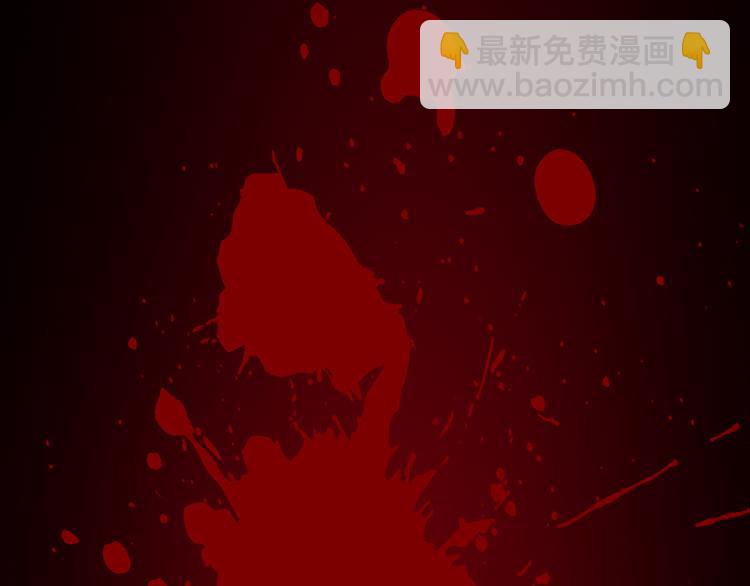 《女王在上》第2话 第13页