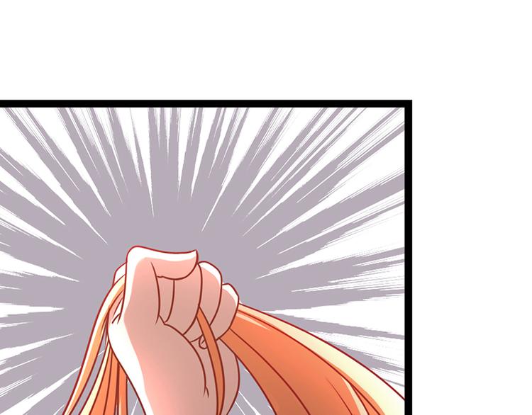 《女王在上》第2话 第18页