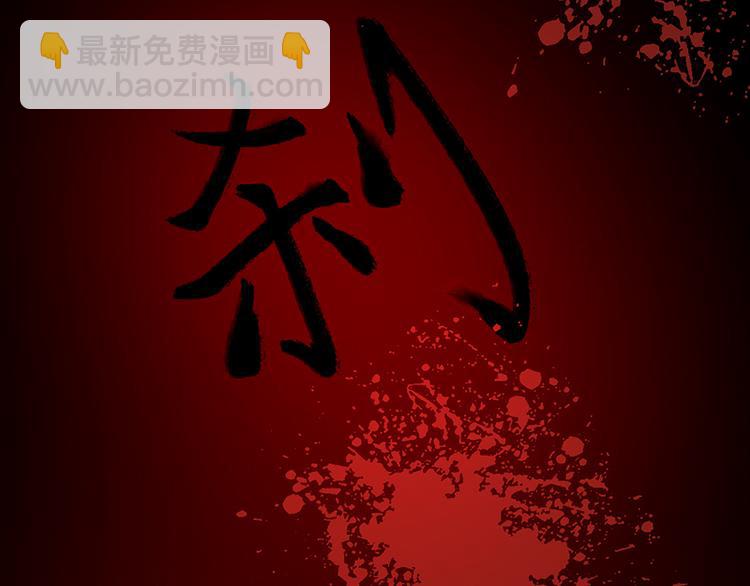 《女王在上》第2话 第32页