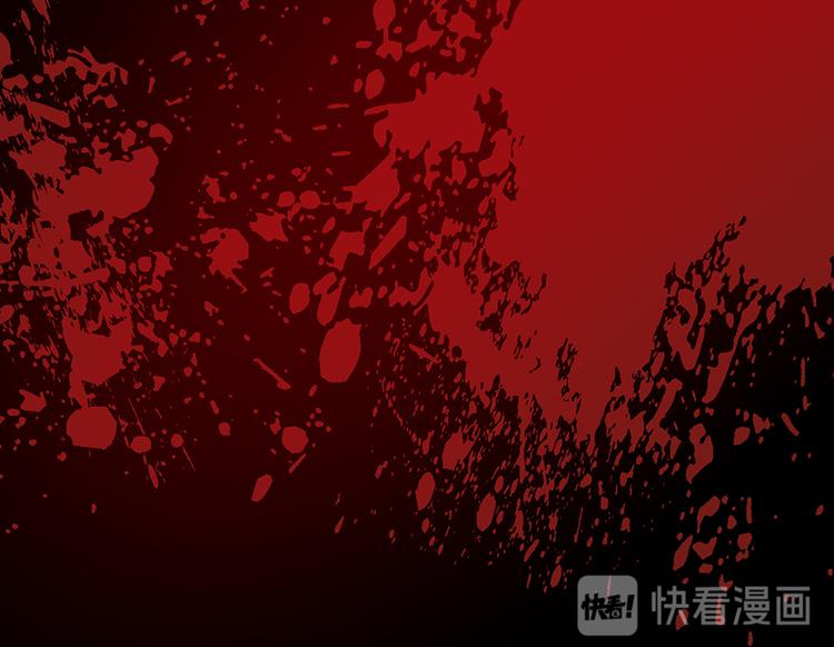 《女王在上》第2话 第43页
